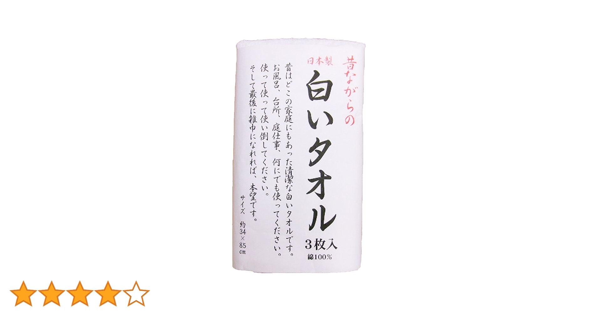 投資本20冊おまけ　サヤ取り　シーズナル　ジンクス　オルタナティブ　林輝太郎　等 ヤマリア 猛光 太刀魚テンヤ シングル M【ゆうパケット】 - 釣具